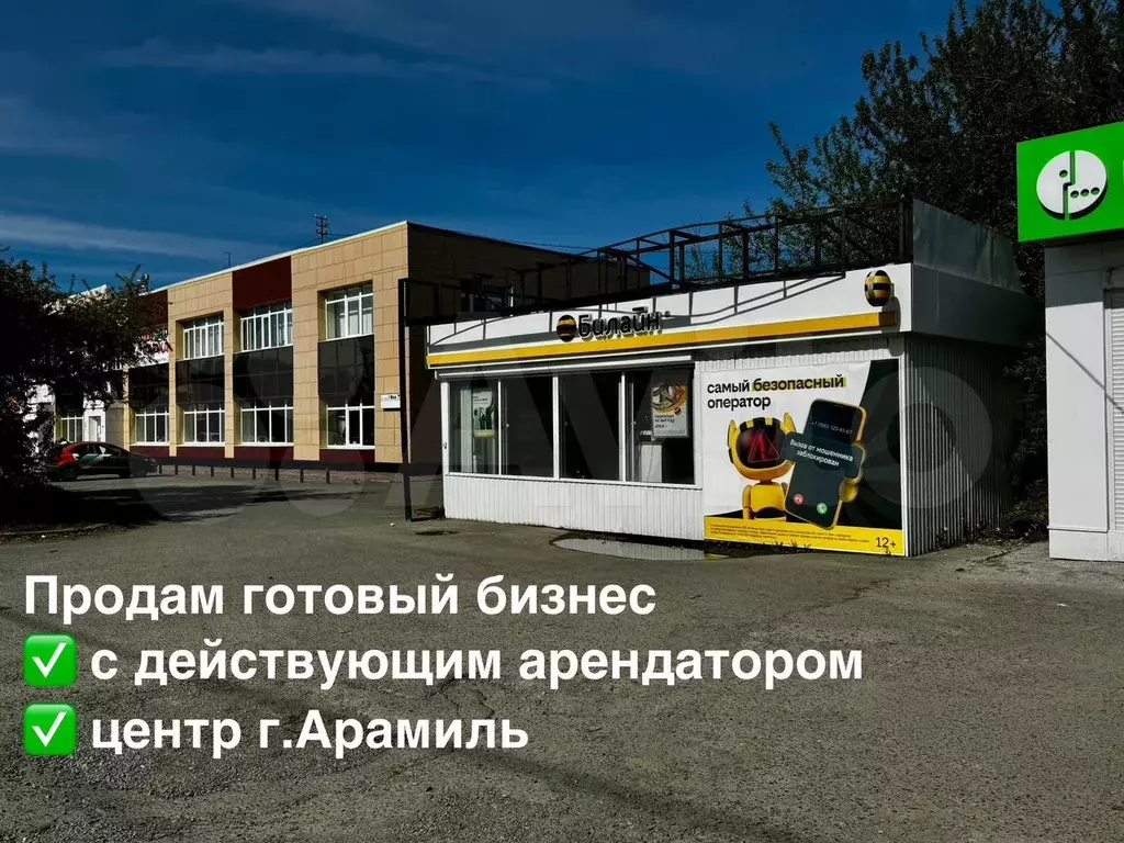 Продается готовый бизнес - Фото 0