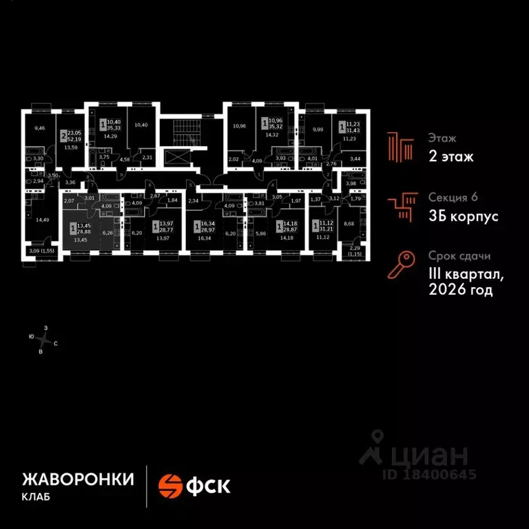 Студия Московская область, Одинцовский городской округ, д. Митькино ... - Фото 1