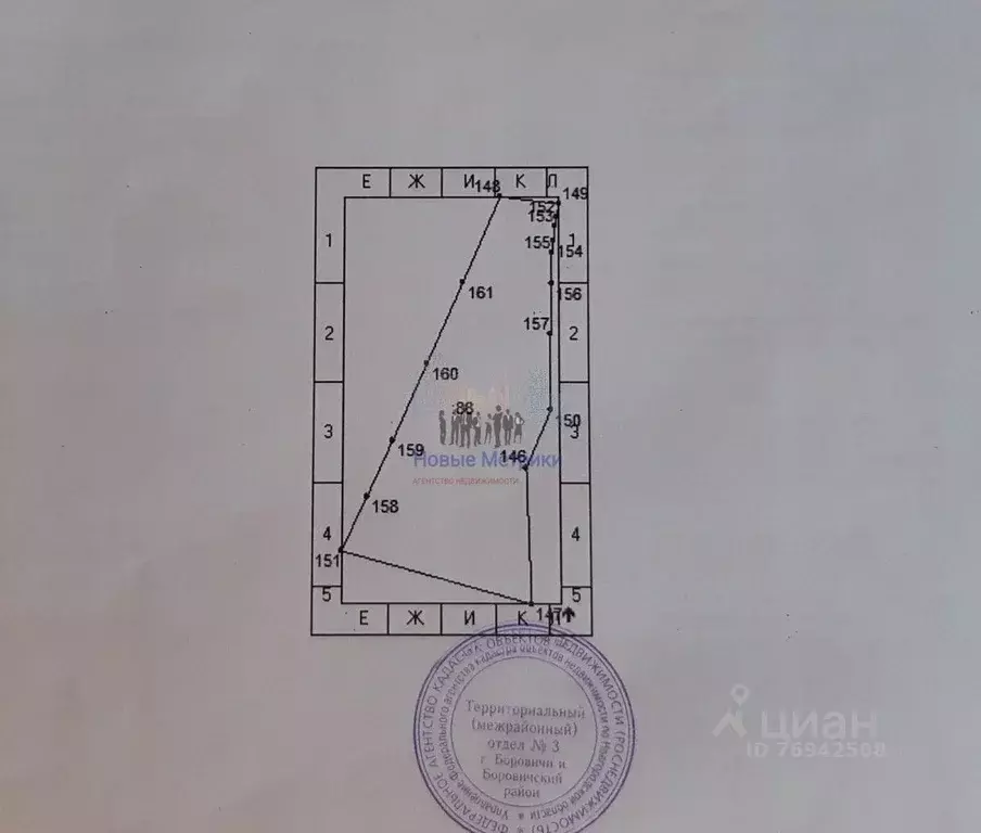 Участок в Новгородская область, Боровичский район, Железковское с/пос, ... - Фото 2