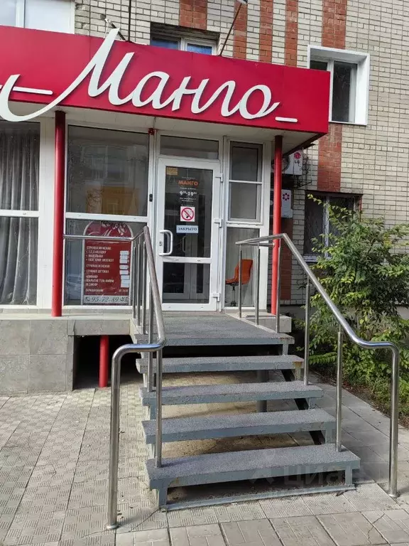 Помещение свободного назначения в Саратовская область, Энгельс ... - Фото 1