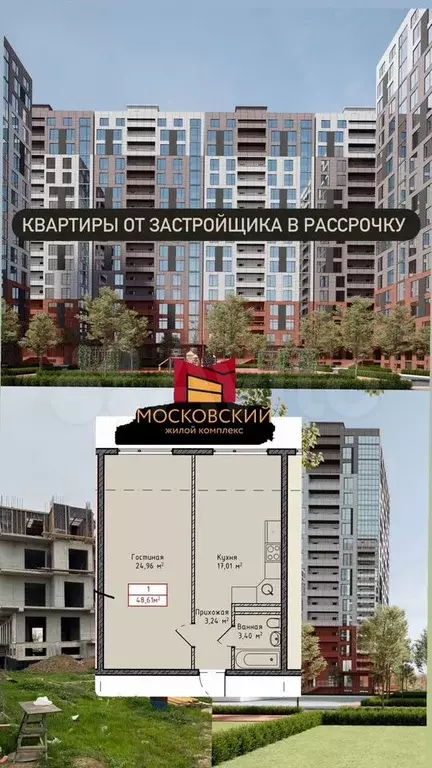 1-к. квартира, 48,6 м, 5/8 эт. - Фото 0