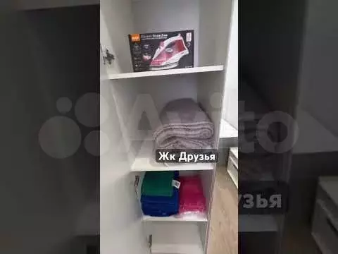 1-к. квартира, 33,4 м, 3/9 эт. - Фото 1