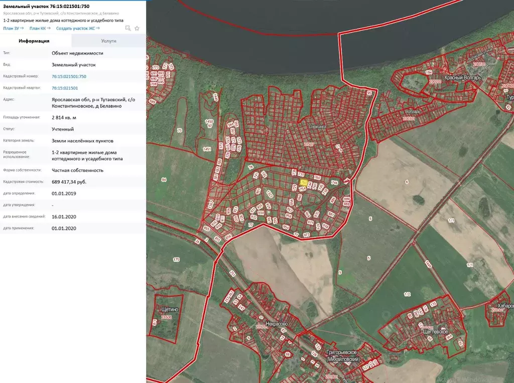 Кадастровая карта ярославской области тутаевский район п константиновский