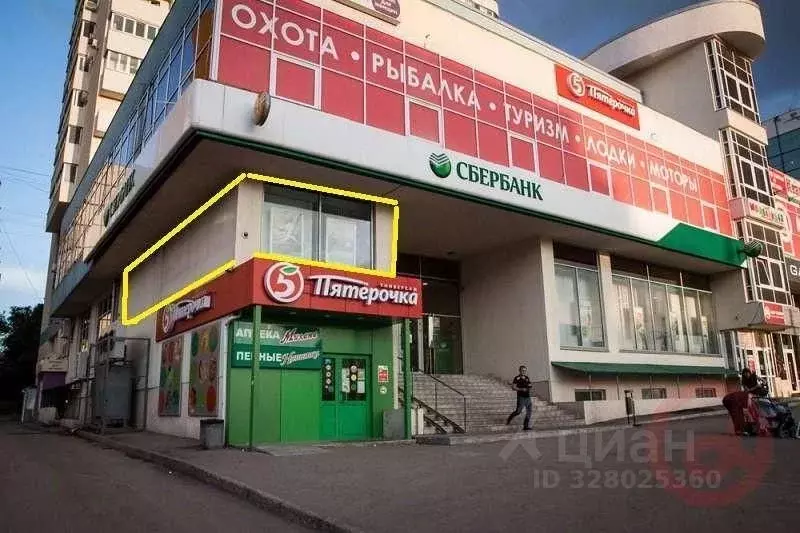 Офис в Самарская область, Самара Ново-Садовая ул., 347а (68 м) - Фото 1