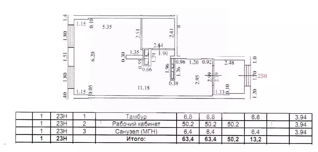 Торговая площадь в Московская область, Пушкино ул. Антона Ветчинова, ... - Фото 2