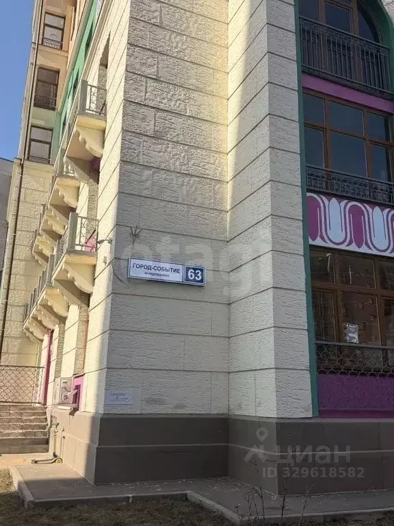 3-к кв. Московская область, Одинцовский городской округ, с. Лайково, ... - Фото 1