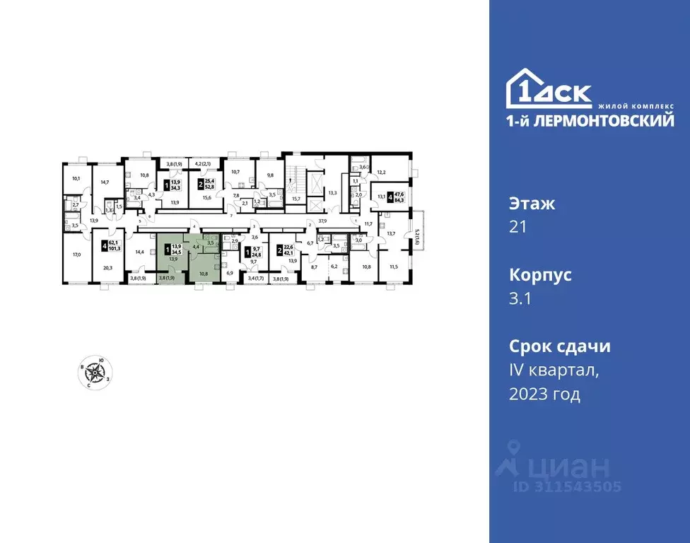 1-к кв. Московская область, Люберцы ул. Рождественская, 8 (34.3 м) - Фото 1