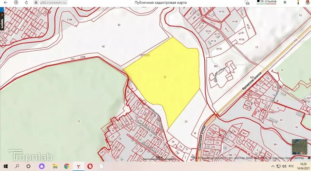Участок в Орловская область, Мценск Орловский пер., 44 (14.0 сот.) - Фото 2