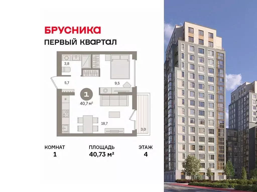 1-к кв. Московская область, Ленинский городской округ, д. Сапроново ... - Фото 1