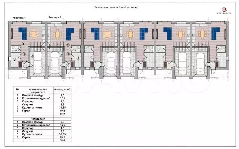 Таунхаус 137 м на участке 2,1 сот. - Фото 0