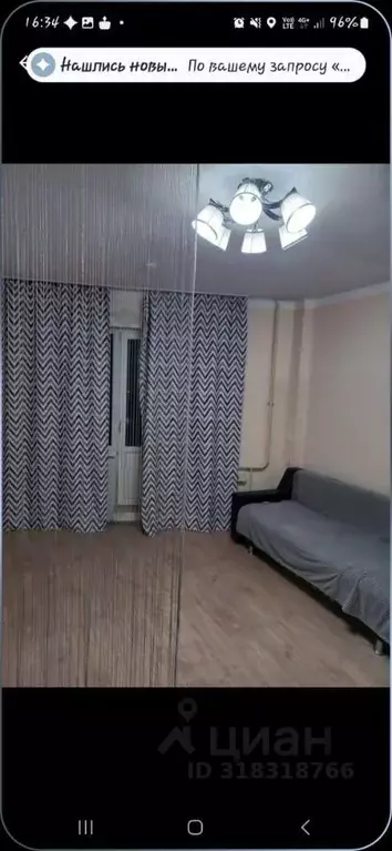 1-к кв. Саха (Якутия), Якутск ул. Бекетова, 7А (28.0 м) - Фото 0