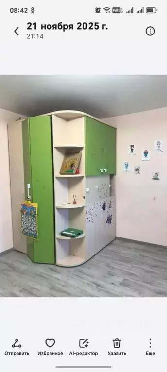 2-к кв. Алтайский край, Барнаул Привокзальная ул., 7 (72.0 м) - Фото 1