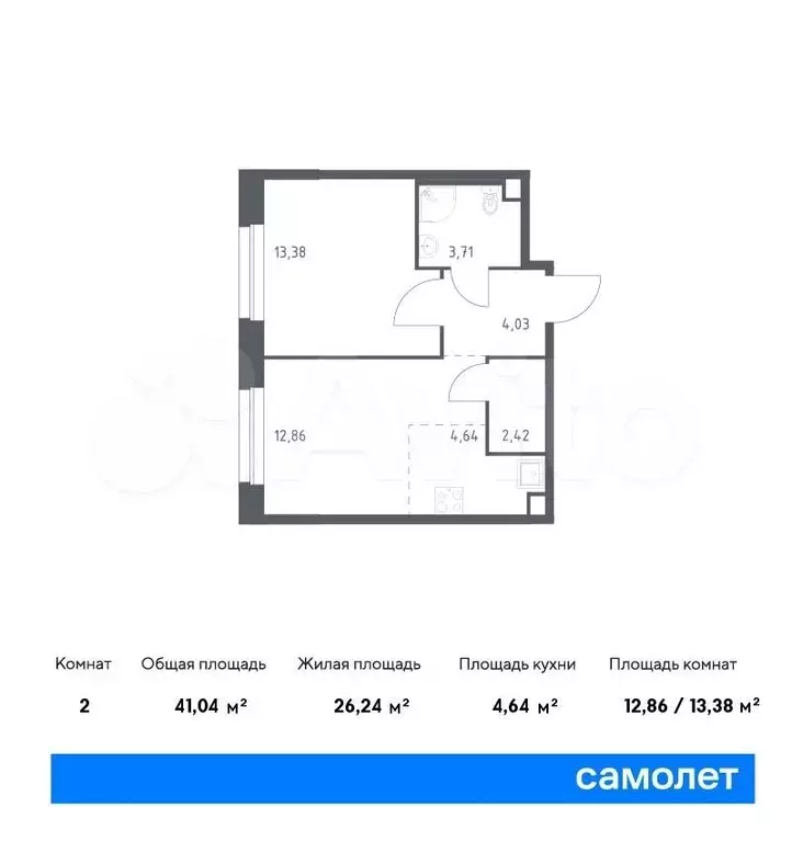 1-к. квартира, 41м, 8/23эт. - Фото 0