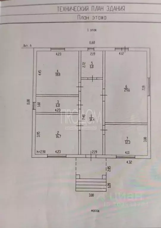 Дом в Алтайский край, Первомайский район, пос. Новый ул. Цветущая, 38 ... - Фото 2