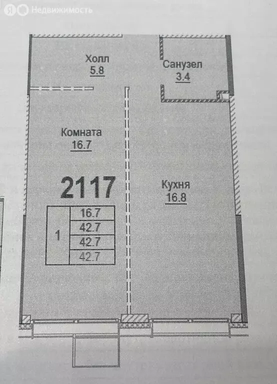 Квартира-студия: Москва, Газгольдерная улица, 10 (43 м) - Фото 0