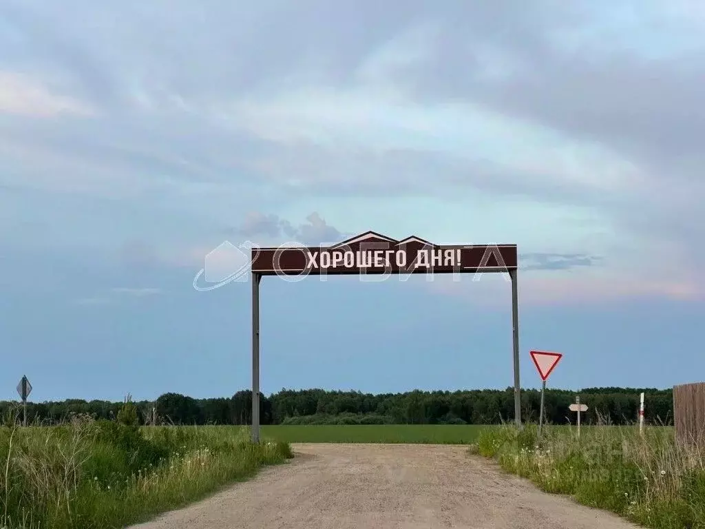 Участок в Тюменская область, Тюменский район, с. Успенка  (8.1 сот.) - Фото 1