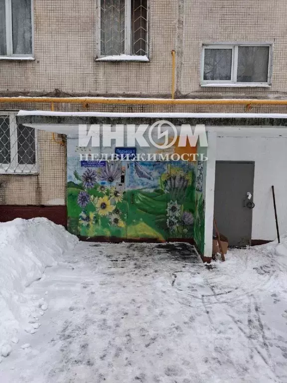 Комната Москва ул. Островитянова, 22К2 (10.7 м) - Фото 1