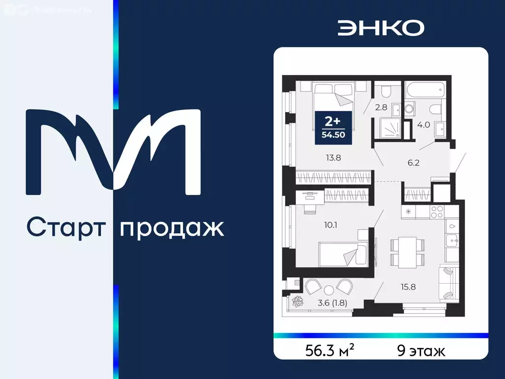 2-комнатная квартира: Тюмень, улица Тимофея Чаркова, 77 (56.3 м) - Фото 1