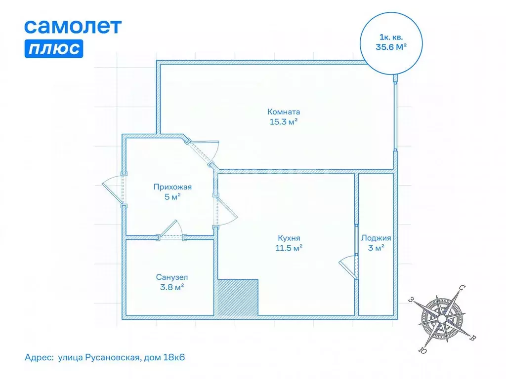 1-к кв. санкт-петербург ул. русановская, 18к6 (35.6 м) - Фото 1