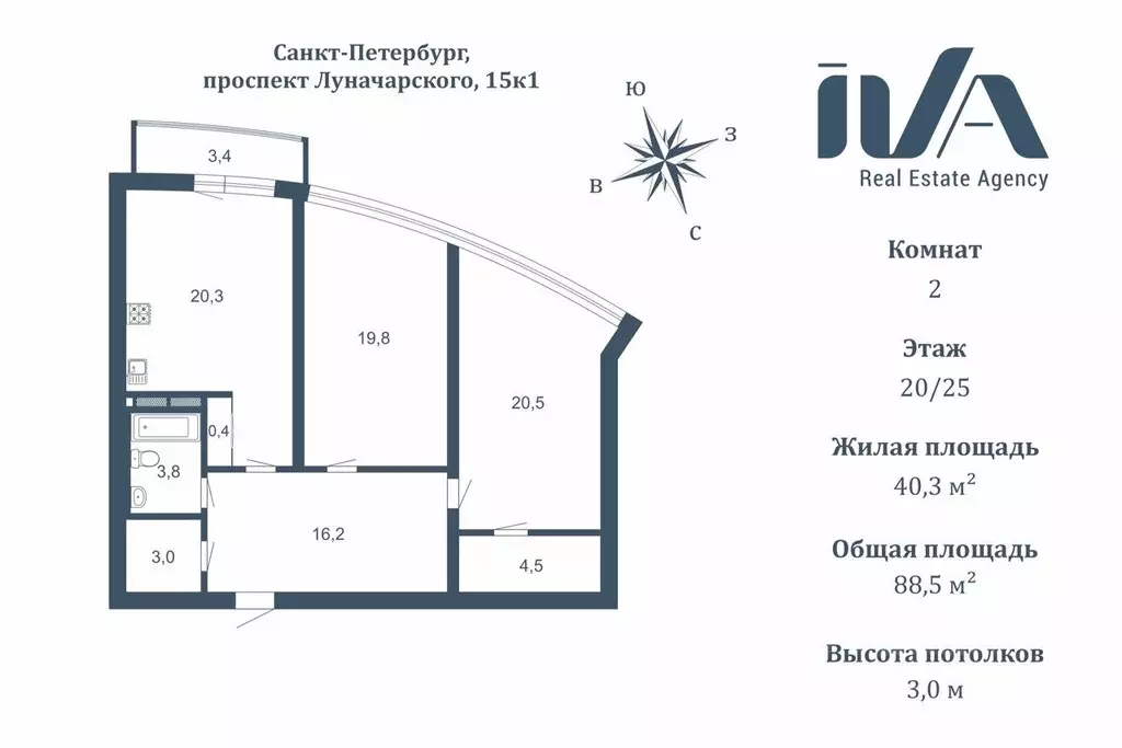 2-к кв. Санкт-Петербург просп. Луначарского, 15к1 (88.5 м) - Фото 1