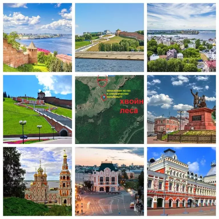 Участок в Нижегородская область, Богородский муниципальный округ, д. ... - Фото 1