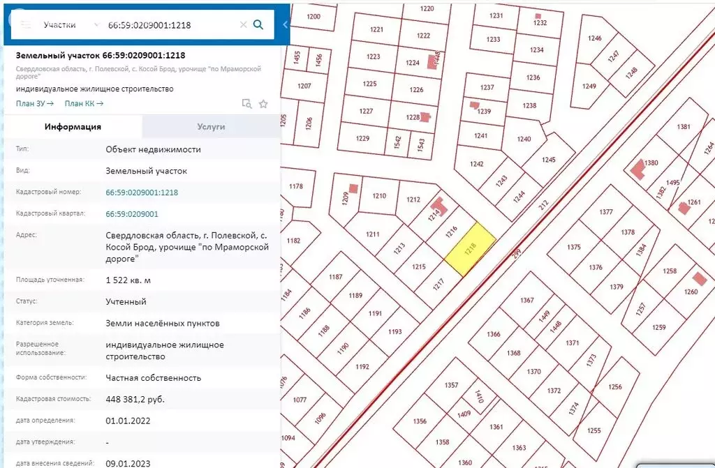 Микрорайоны Сосновоборска Красноярского края. 12 Микрорайон Сосновоборск. Сосновоборск микрорайоны. План 12 микрорайон Сосновоборск.