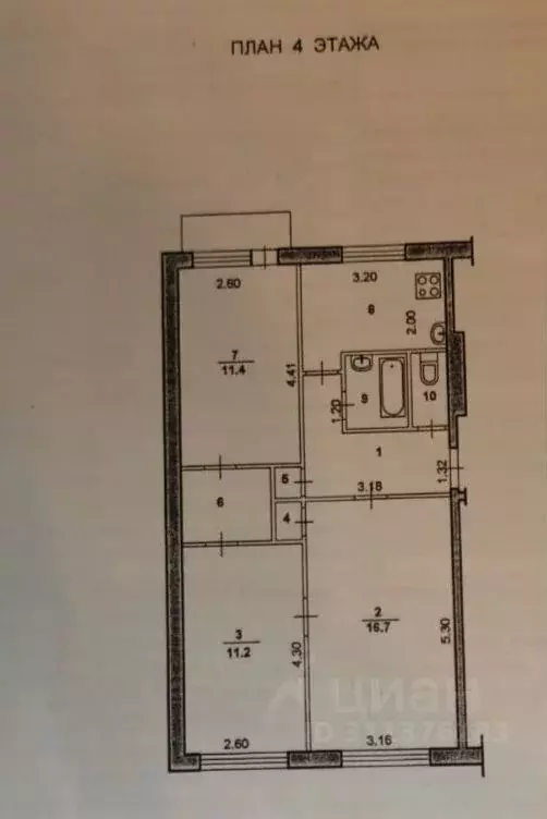 3-к кв. Волгоградская область, Волжский ул. Имени генерала Карбышева, ... - Фото 0