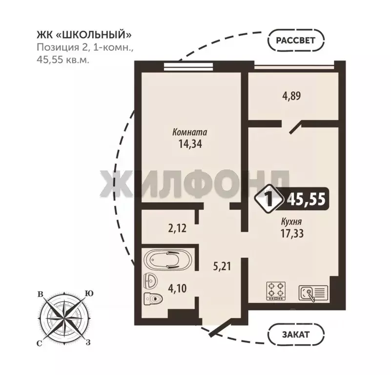 1-к кв. Брянская область, Брянск Школьный жилой комплекс (45.55 м) - Фото 1