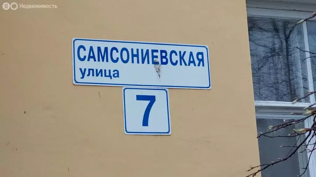 3-комнатная квартира: Петергоф, Самсониевская улица, 7 (77.9 м) - Фото 1