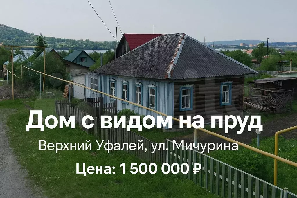 Дом 41,1 м на участке 6 сот. - Фото 0