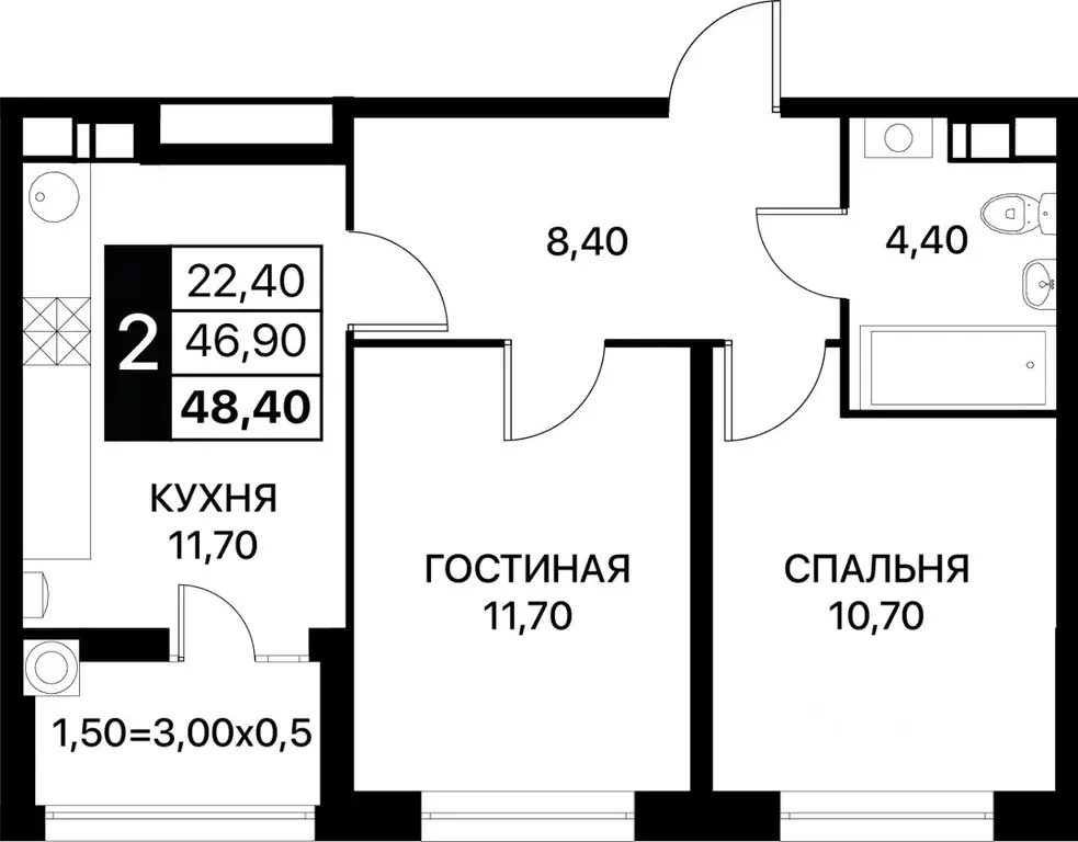 2-к кв. Ростовская область, Ростов-на-Дону ул. Вересаева, 94 (48.4 м) - Фото 0