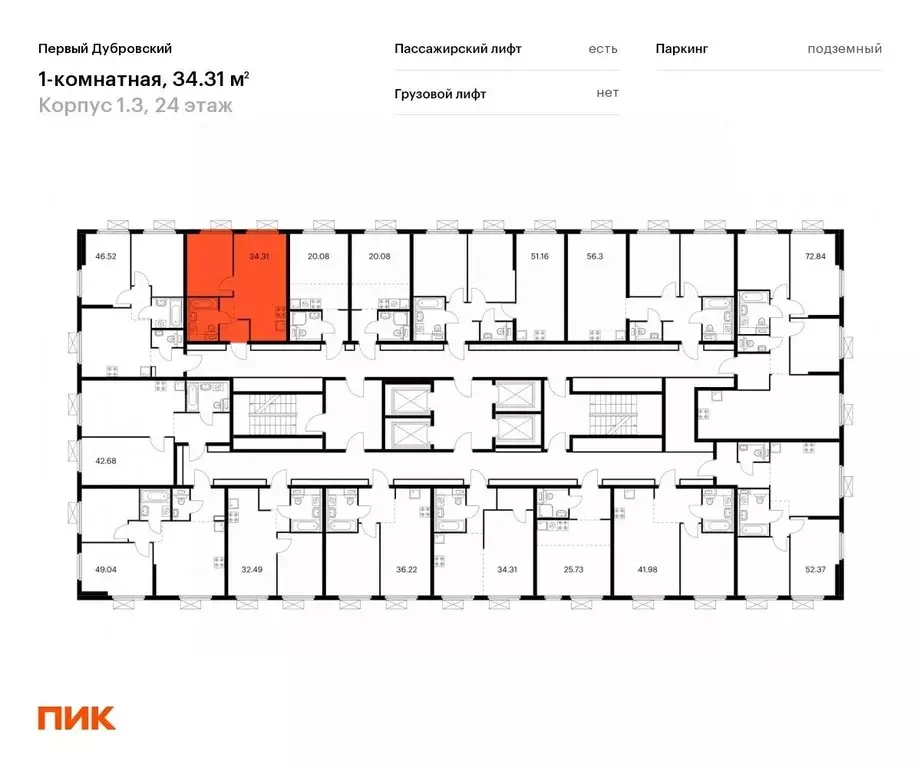1-к кв. Москва Новоостаповская ул., 7к2 (33.4 м) - Фото 2