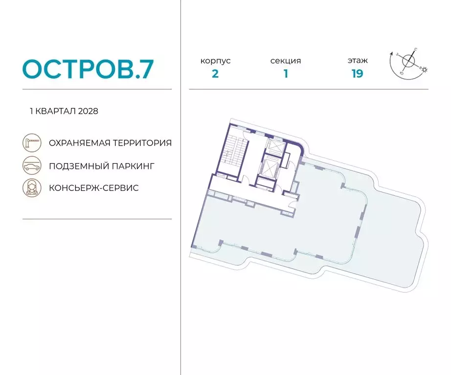 4-комнатная квартира: Москва, жилой комплекс Остров, 7-й квартал ... - Фото 1