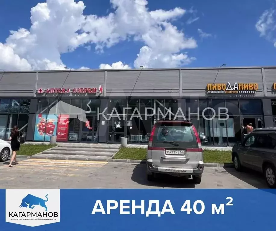 Аренда на Шоссейной, 40 м - Фото 0