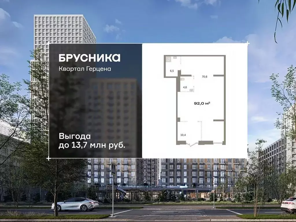Помещение свободного назначения в Москва 25-26 километр МКАД тер.,  ... - Фото 1