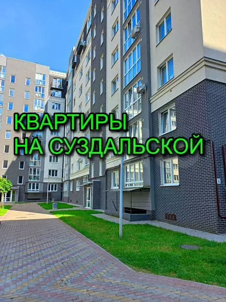 3-к. квартира, 81м, 3/9эт. - Фото 0