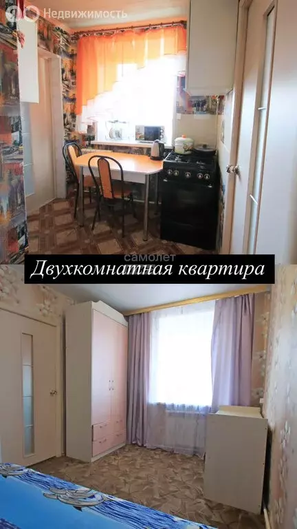 3-комнатная квартира: Переславль-Залесский, улица Кардовского, 4 (58.5 ... - Фото 0