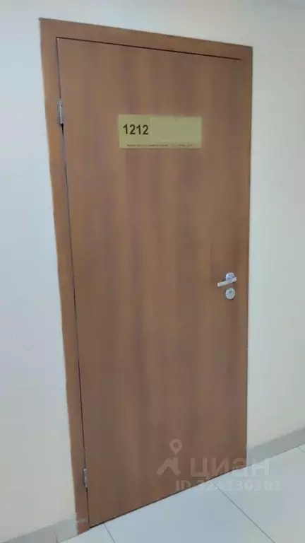 Офис в Свердловская область, Екатеринбург ул. Грибоедова, 32к20 (29 м) - Фото 2