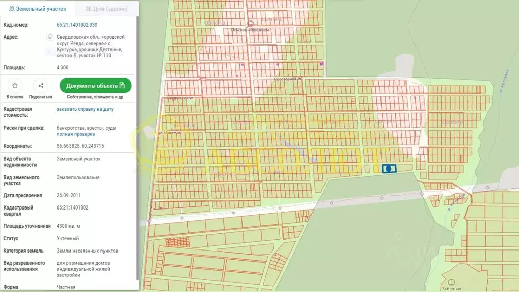 Участок в Свердловская область, Ревда муниципальный округ, с. ... - Фото 0
