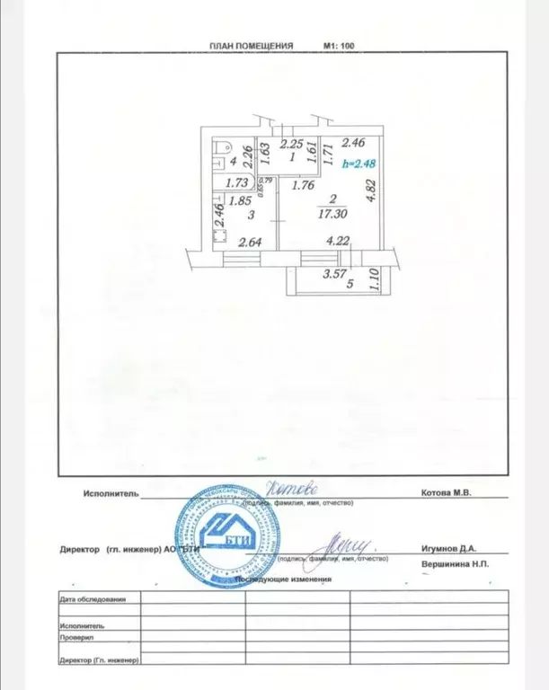 1-к кв. Чувашия, Чебоксары Коллективная ул., 7 (35.0 м) - Фото 1
