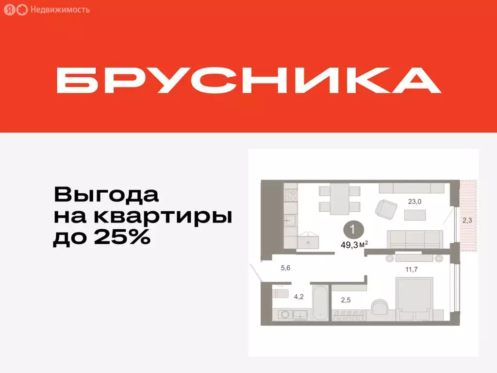1-комнатная квартира: Тюмень, микрорайон ДОК, ЖК Октябрьский на Туре ... - Фото 0