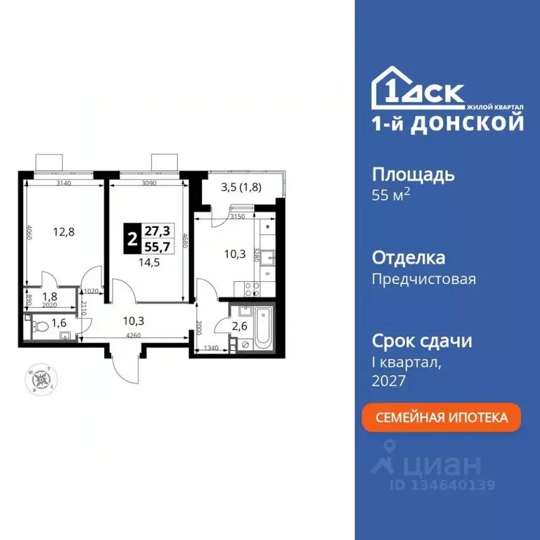 2-к кв. Московская область, Ленинский городской округ, д. Сапроново ... - Фото 1