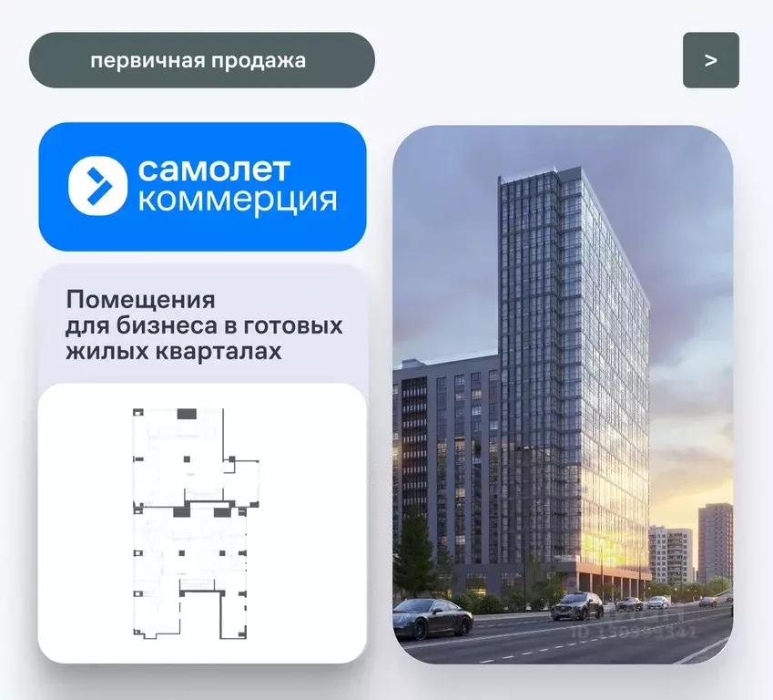 Помещение свободного назначения в Москва Шереметьевская ул., 21 (668 ... - Фото 1