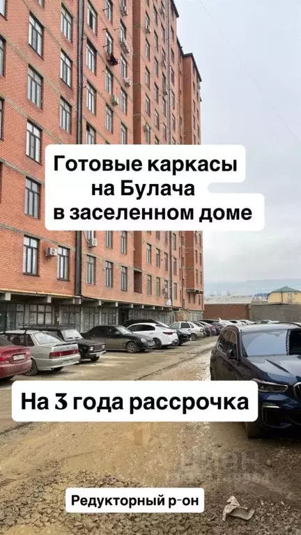 3-к кв. Дагестан, Махачкала ул. Халимбекаульская, 33Бк2 (85.0 м) - Фото 1