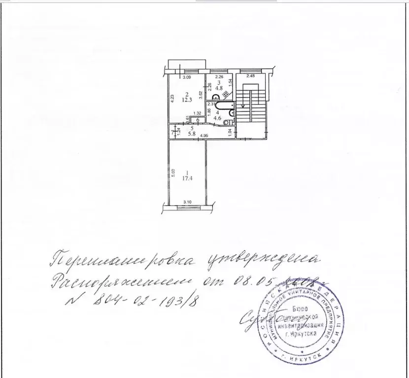 1-к кв. Иркутская область, Иркутск бул. Рябикова, 18А (46.1 м) - Фото 2