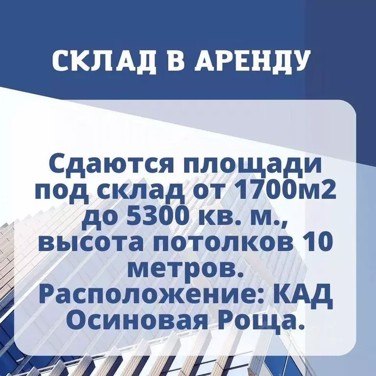 Склад в Санкт-Петербург пос. Парголово, Выборгское ш., 503к3с1 (3500 ... - Фото 0