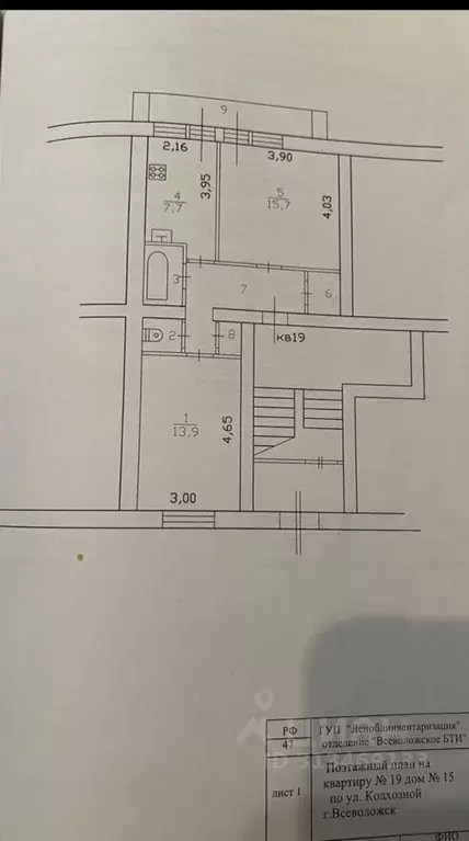 2-к кв. Ленинградская область, Всеволожск Колхозная ул., 15 (48.0 м) - Фото 0