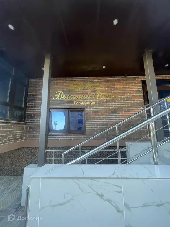 Продаётся 1-к квартира, 43 м - Фото 1