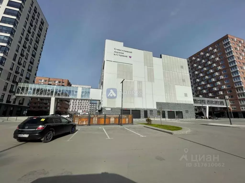 Студия Тюменская область, Тюмень ул. Новоселов, 105 (25.2 м) - Фото 1