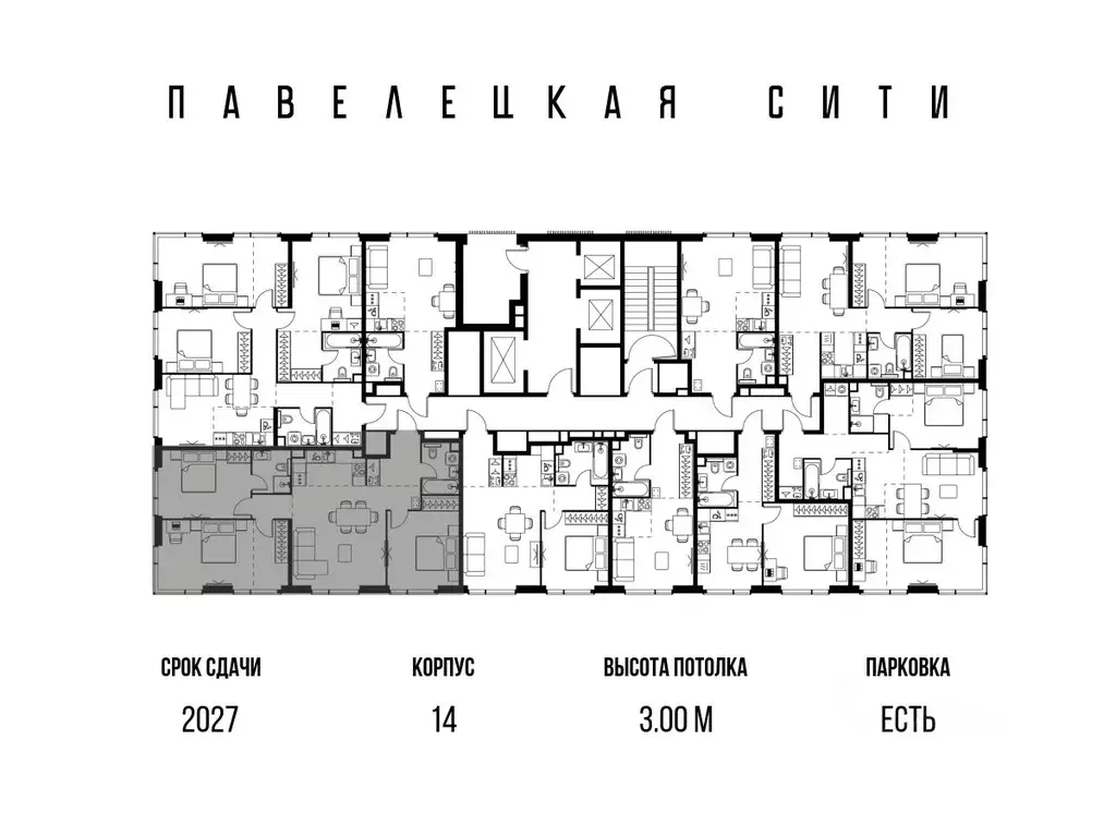 4-к кв. Москва Павелецкая Сити жилой комплекс, к14 (87.7 м) - Фото 1